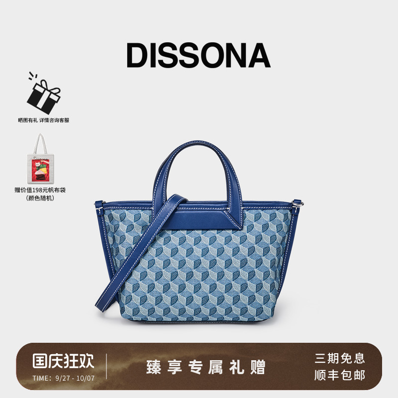 托特包迪桑娜折耳包牛仔