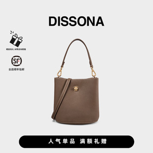 直降 迪桑娜女包至簡小包包通勤手提包真皮水桶包單肩包斜挎包