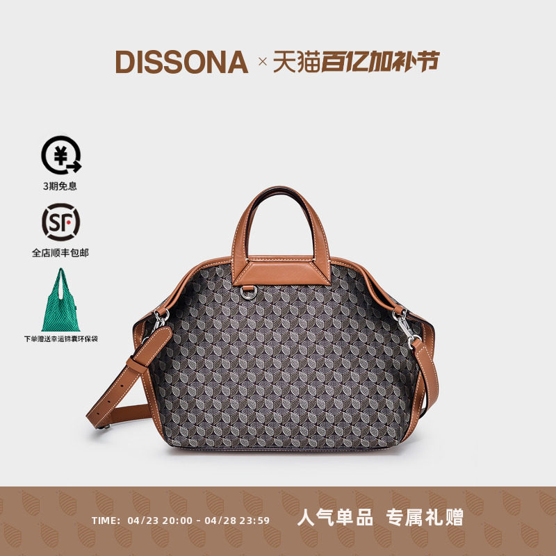 迪桑娜女包老花折耳包幸运锦囊手提单肩包斜挎包通勤大容量托特包