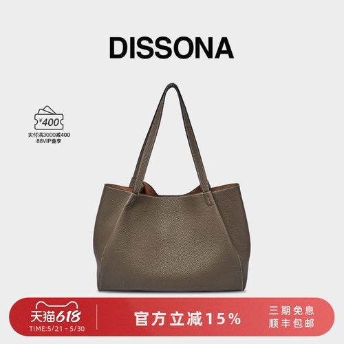 DISSONA迪桑娜女包 2026新品手提托特包真皮hobo大容量单肩斜挎包
