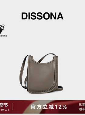 DISSONA迪桑娜软皮水桶包 初晴单肩包小众设计简约斜挎包真皮女包