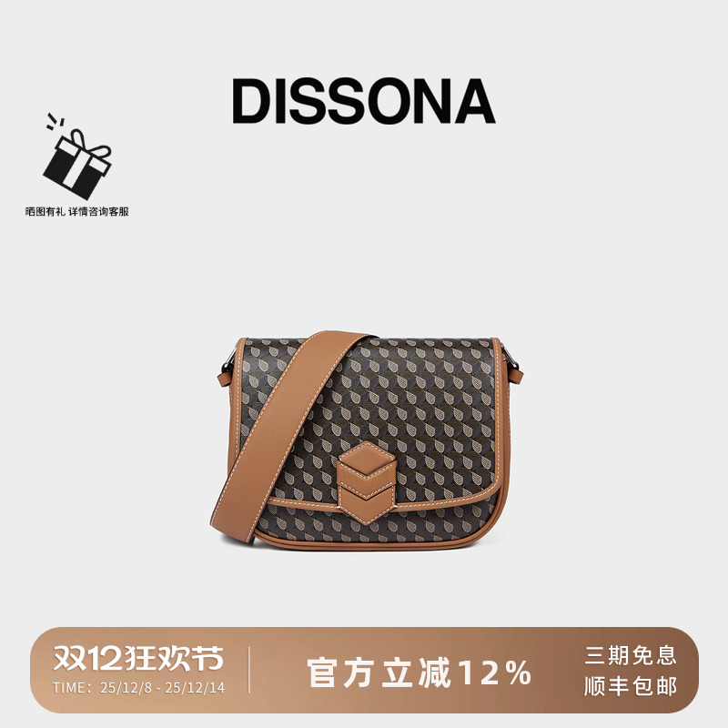 迪桑娜幸运锦囊高级感小方包