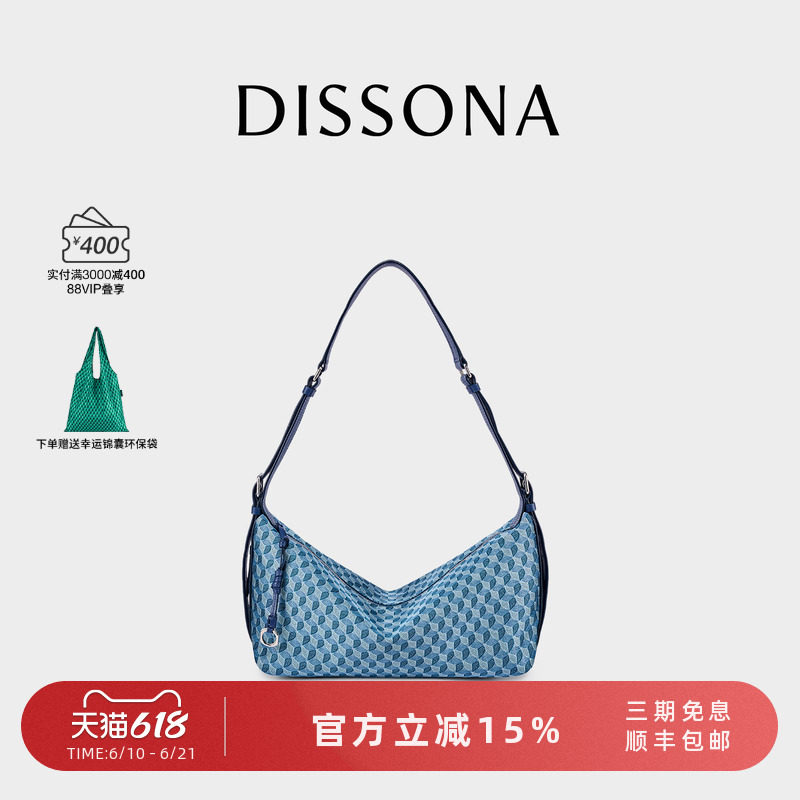 dissonad董洁同款迪桑娜腋下包幸运锦囊帆船包老花单肩斜挎包运动挎包 1398元 - 86线报