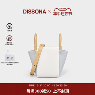 宝包手提水桶包 DISSONA迪桑娜菜篮子包印象单肩斜挎包小众设计元
