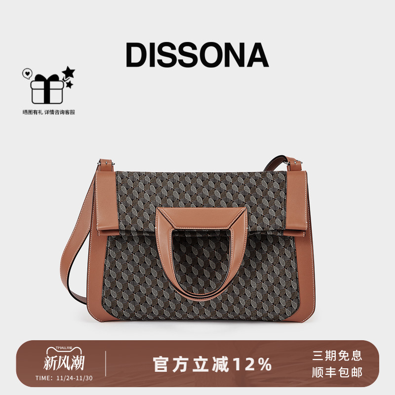 迪桑娜女包幸运锦囊复古通勤
