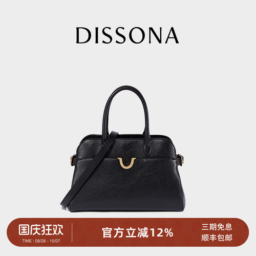 DISSONA迪桑娜2026新品女包 行迹系列手提包单肩斜挎包通勤托特包