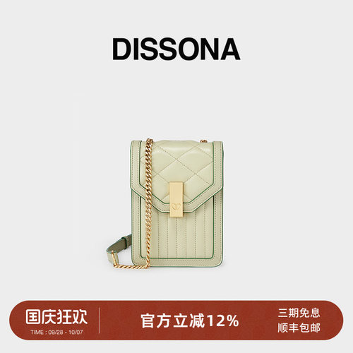 迪桑娜链条包托特包斜挎包时尚