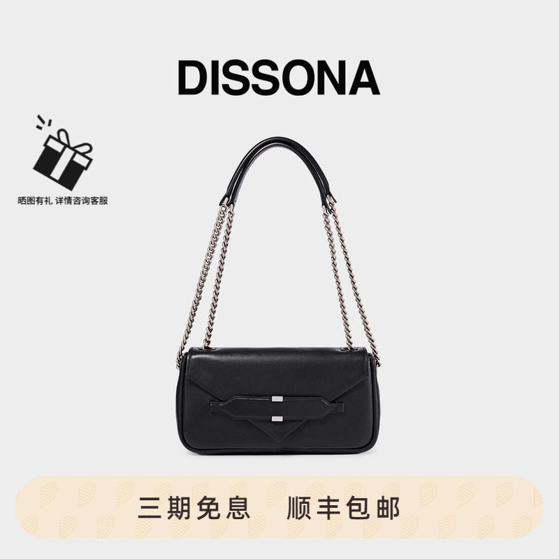 限时直降 迪桑娜女包信函链条小方包植鞣牛皮腋下包单肩斜挎包图片