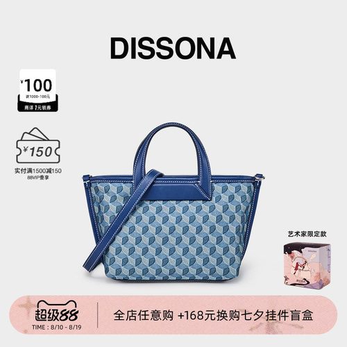 托特包迪桑娜折耳包牛仔