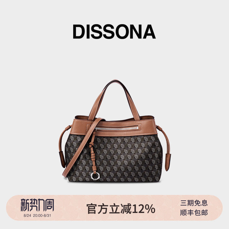 DISSONA迪桑娜2026新品女包抽绳托特包幸运锦囊单肩手提包斜挎包