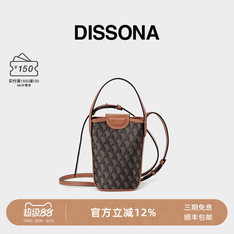 迪桑娜新款幸运锦囊老花手机包图片