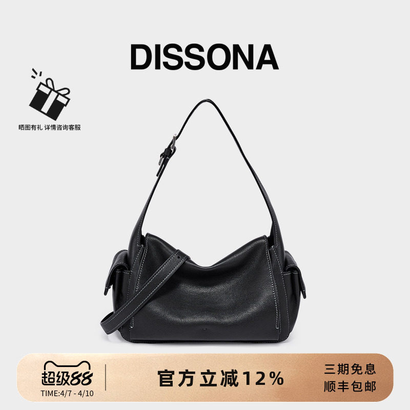 迪桑娜女包2026新品口袋吐司包手提包植鞣皮腋下hobo包单肩斜挎包