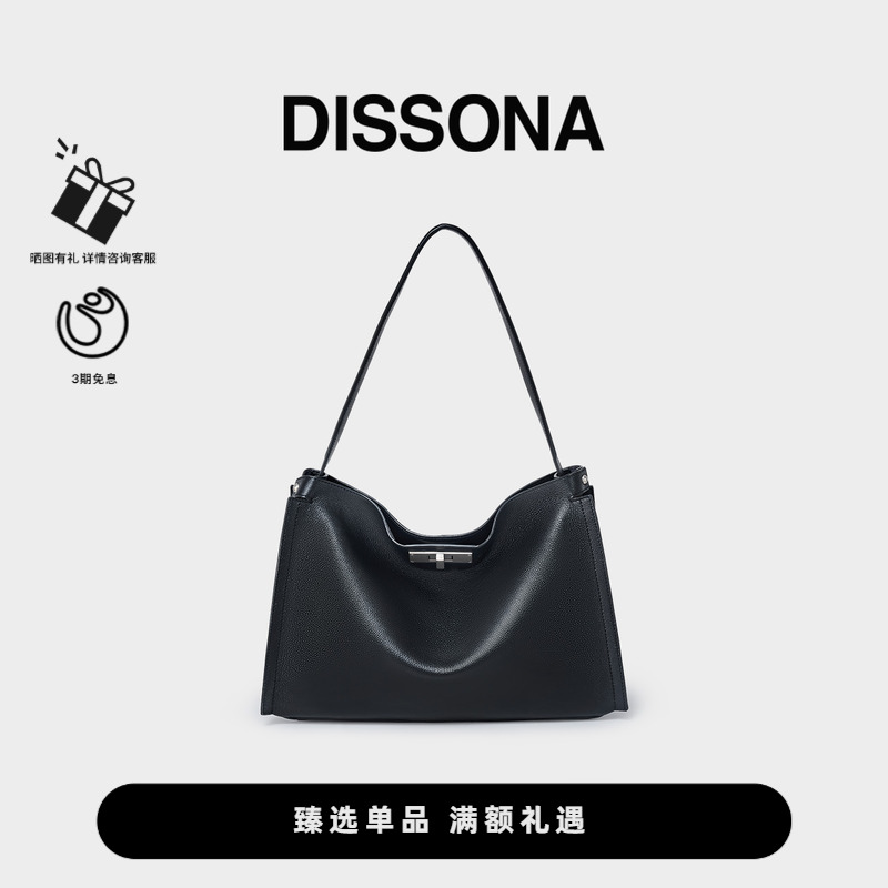 DISSONA迪桑娜女包 秋冬通勤大包凯莉包时尚手提单肩包真皮斜挎包
