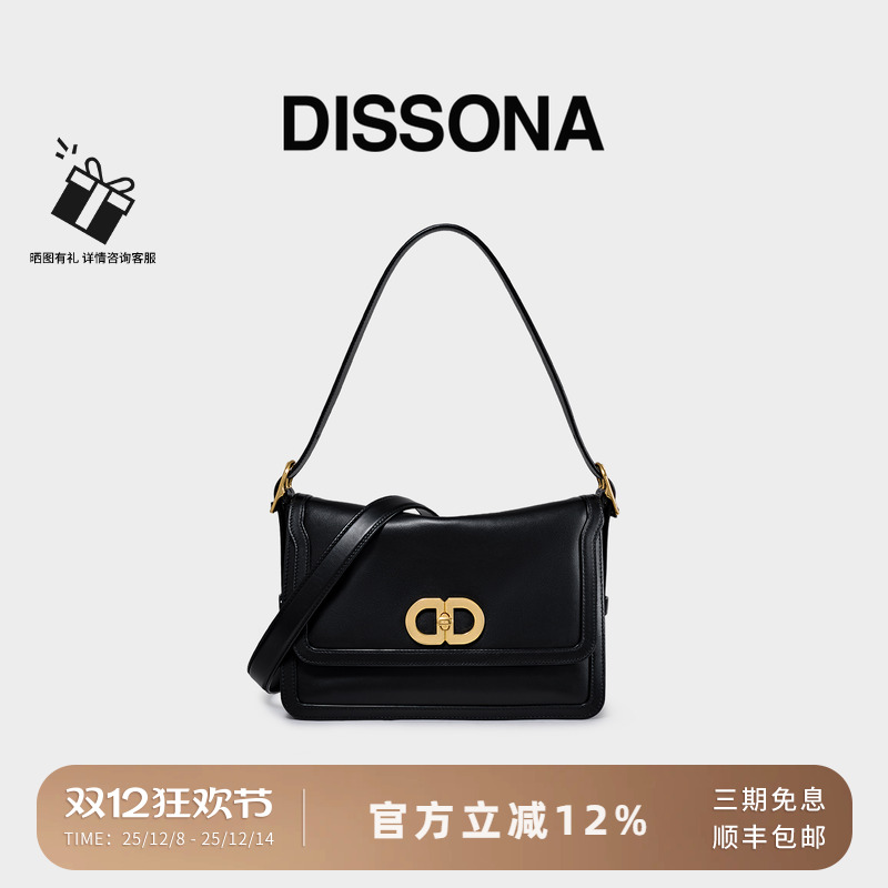 迪桑娜DOUBLED-流金小方包