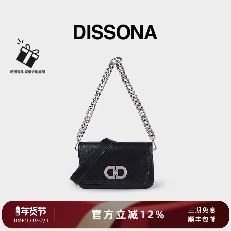 DISSONA迪桑娜女包DoubleD邮差包豆腐包单肩斜挎包高级链条小方包,箱包皮具/热销女包/男包,小方包,淘宝优惠券,粉丝福利购,淘宝优惠卷
