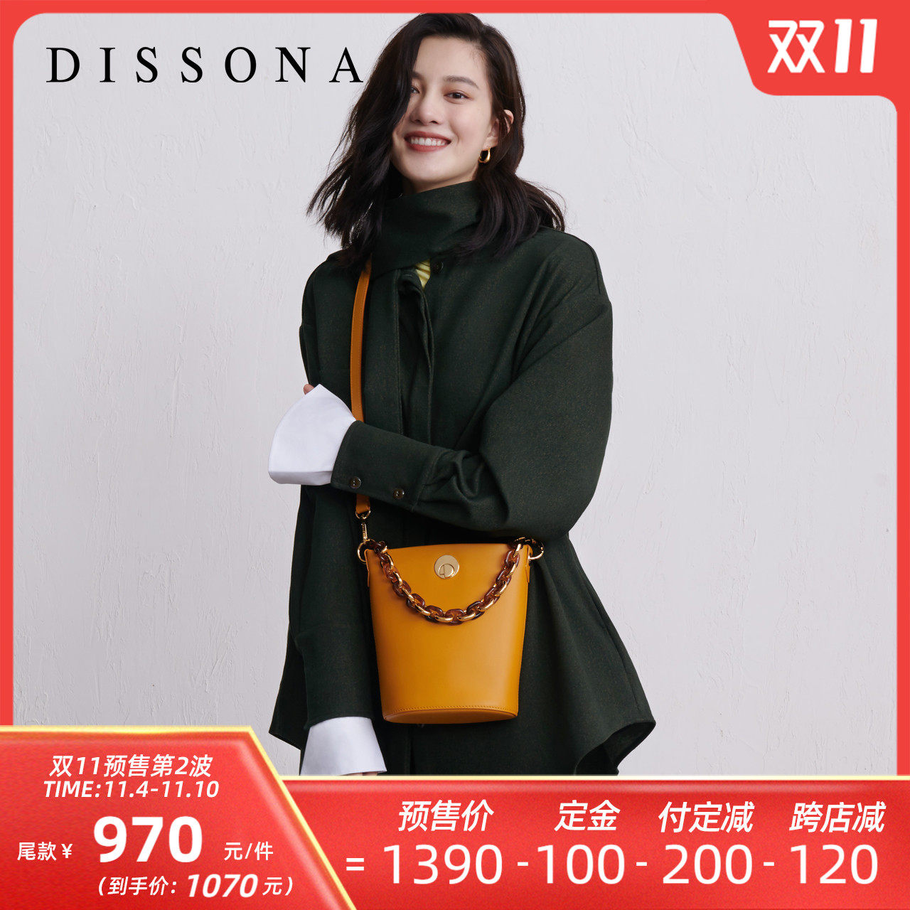 迪桑娜女包迷你手提包包2020新款单肩包斜挎包时尚复古迷你水桶包