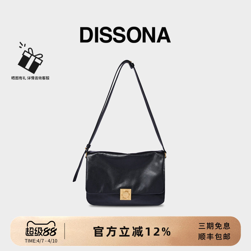 迪桑娜包包2026新品强力磁场风琴包腋下包单肩斜挎女包真皮小方包