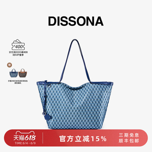【董洁同款】迪桑娜托特包老花女包幸运锦囊单肩斜挎包通勤手提包