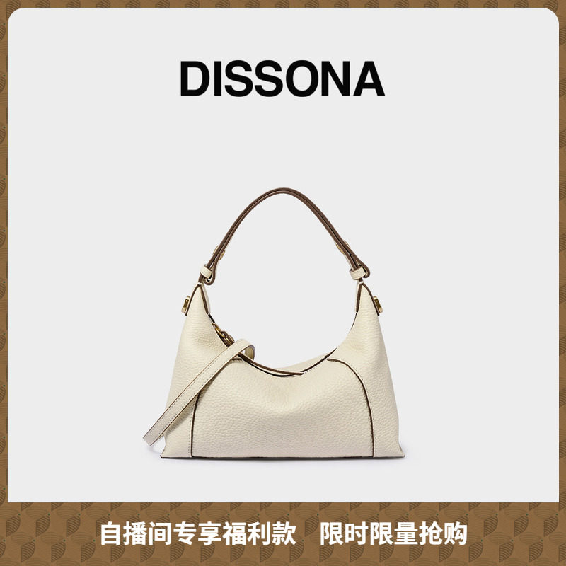 DISSONA女包闲趣拾光腋下包手提包单肩斜挎包z