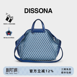 迪桑娜女包新款 老花折耳包幸运锦囊包手提单肩包斜挎包托特包大包