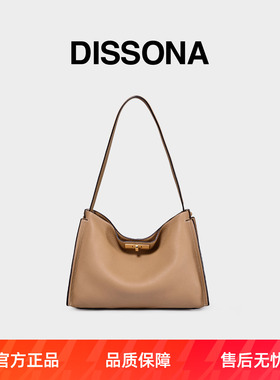 DISSONA迪桑娜女包大容量单肩包简约通勤包斜挎包真皮大包凯莉包b