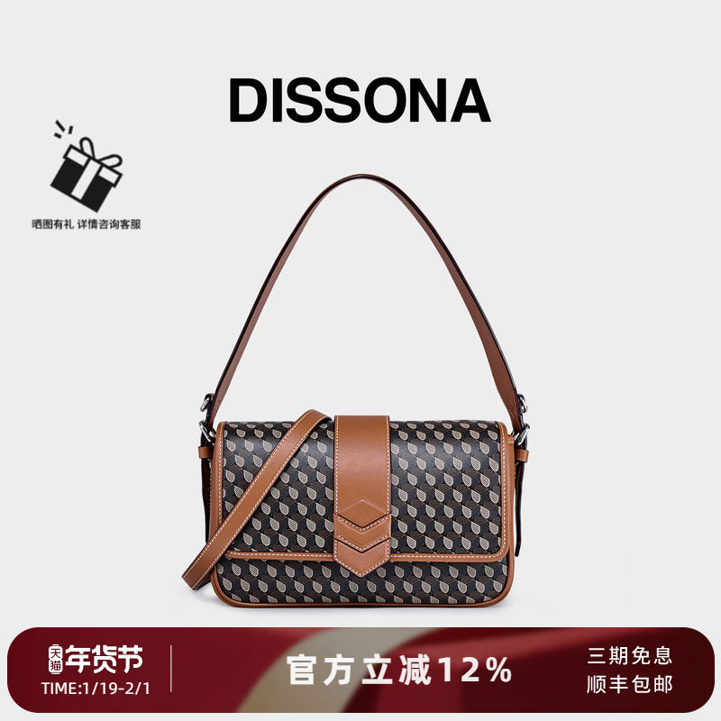 DISSONA迪桑娜小方包幸运锦囊小方包 手提包单肩斜挎包老花腋下包,箱包皮具/热销女包/男包,小方包,淘宝优惠券,粉丝福利购,淘宝优惠卷