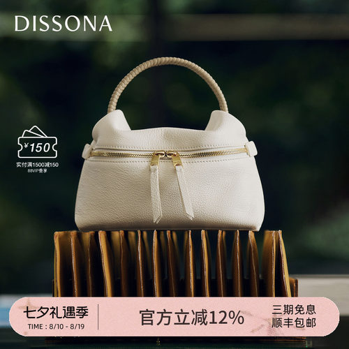 迪桑娜新款包包编织手提饭盒包轻行系列软牛皮女包单肩斜挎吐司包