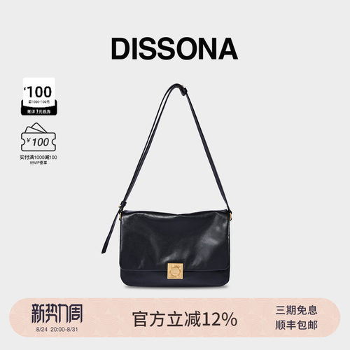 迪桑娜包包2026新品强力磁场风琴包腋下包单肩斜挎女包真皮小方包