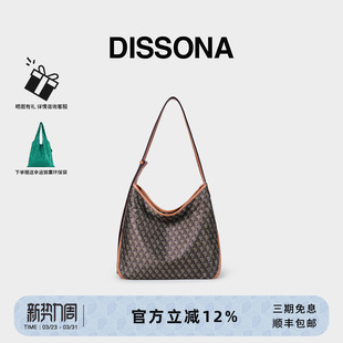 【董洁同款】迪桑娜女包幸运锦囊hobo包单肩包老花斜挎包腋下包小