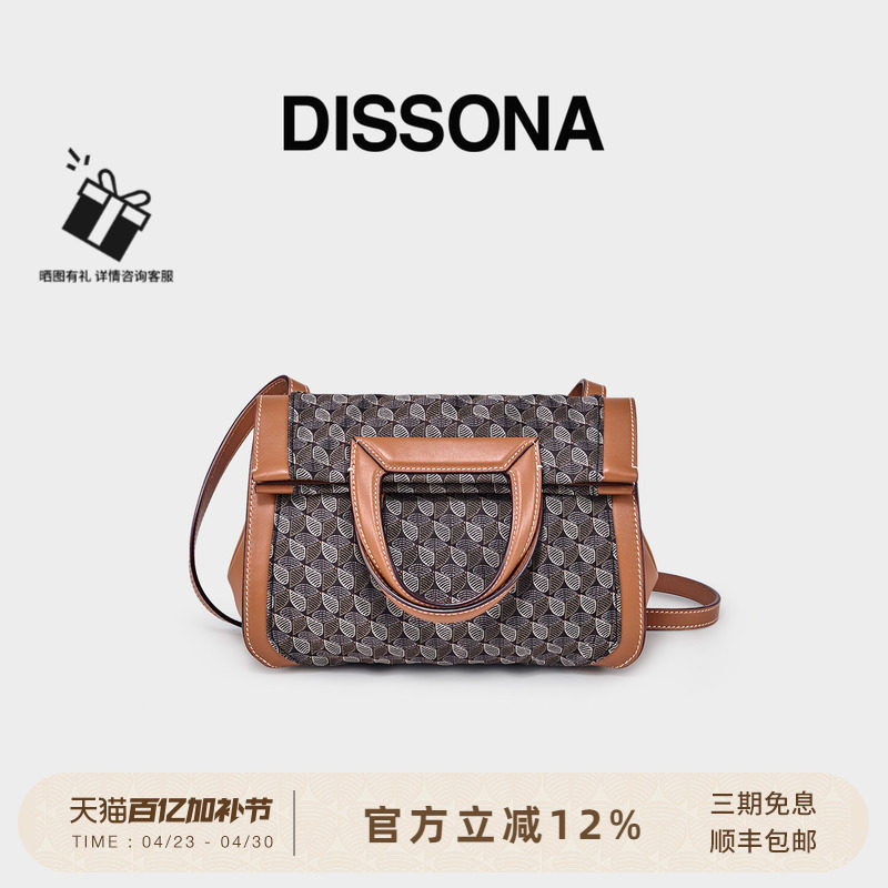 迪桑娜折叠包女包老花单肩包幸运锦囊包小众设计手提包中性通勤包