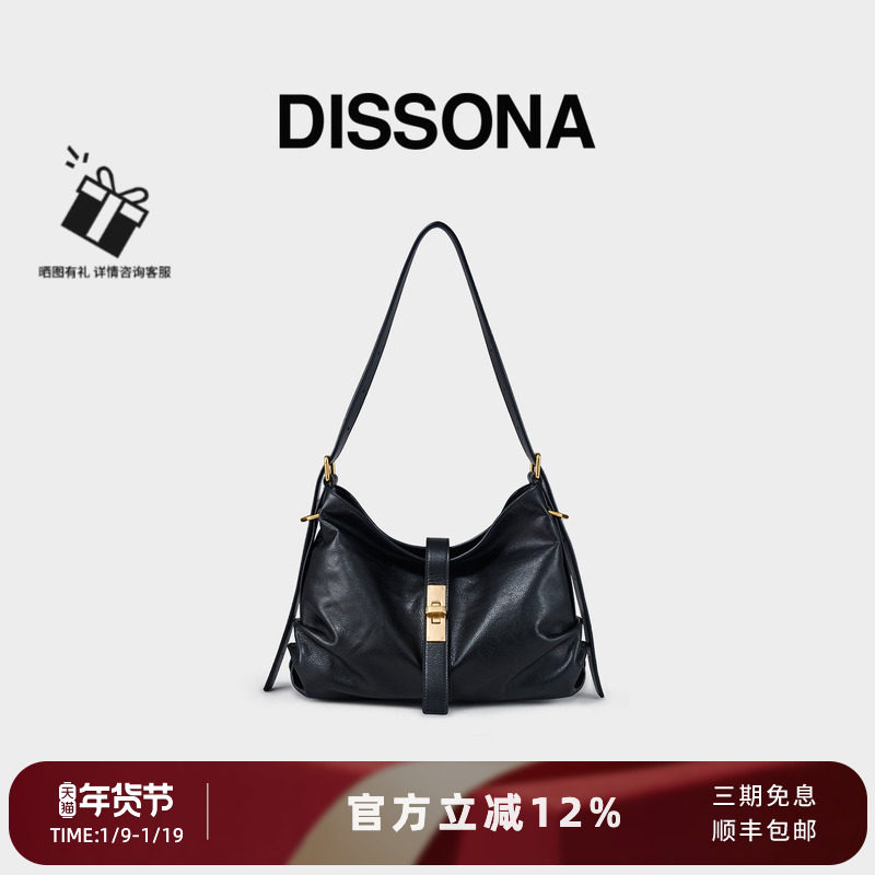 迪桑娜女包晚风时尚单肩斜挎包真皮包大容量小众腋下包通勤hobo包,箱包皮具/热销女包/男包,腋下包,淘宝优惠券,粉丝福利购,淘宝优惠卷