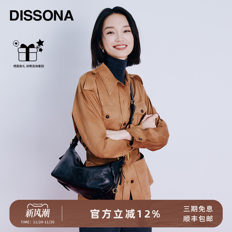 【明星同款】迪桑娜女包真皮腋下包新帆船包单肩斜挎包hobo月牙包
