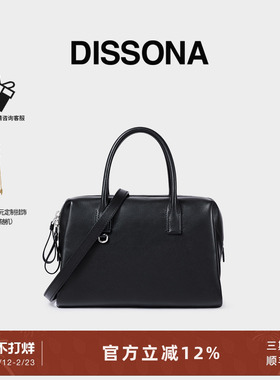 DISSONA迪桑娜女包 简绎波士顿包大容量手提单肩包植鞣牛皮斜挎包