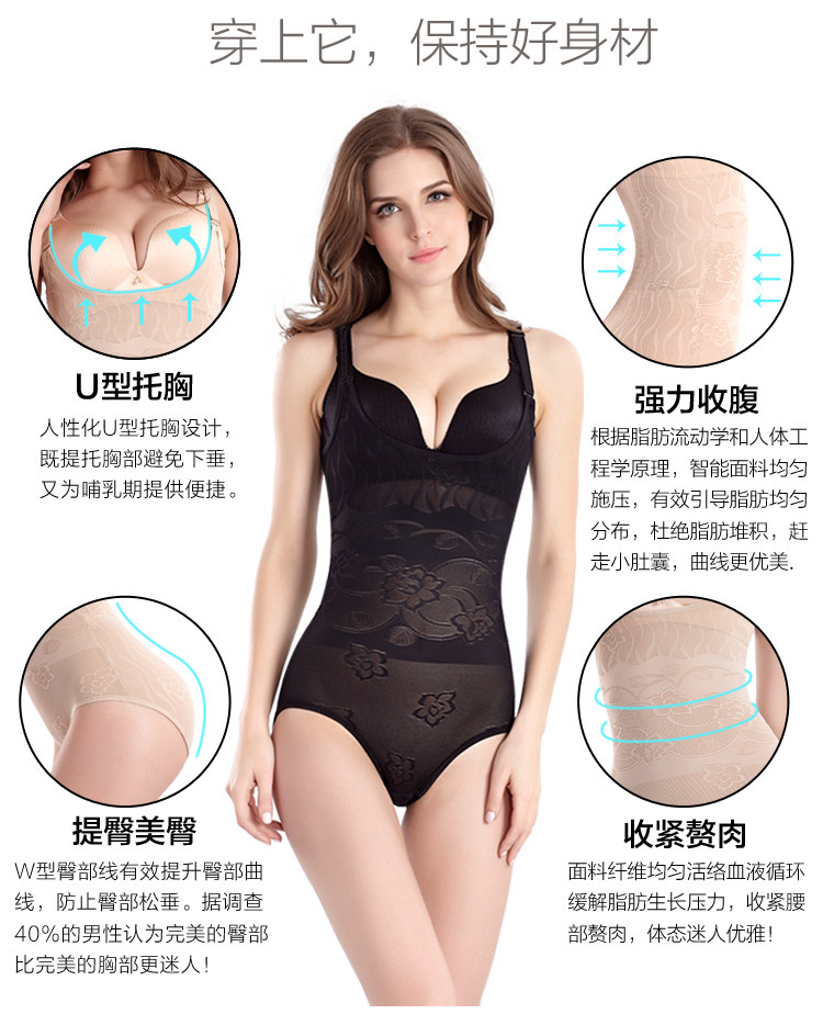 Sous-vêtement minceur sexy en nylon - Ref 697822 Image 1