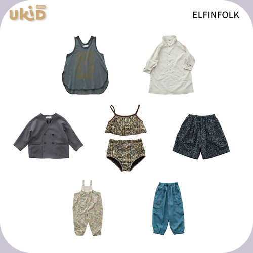 现货 Elfinfolk 2025aw 春夏新款儿童装背心背带裤风衣外套