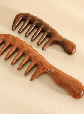 一把装檀木加厚宽齿大齿梳卷发专用头梳按摩梳烫发梳大号男女通用