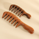 一把装 檀木加厚宽齿大齿梳卷发专用头梳按摩梳烫发梳大号男女通用