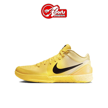 Nike Kobe IV Protro CHBL 科比4 低帮实战篮球鞋IH0587-700