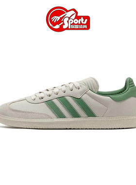 Adidas男女休闲板鞋低帮