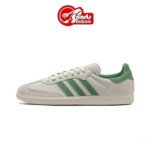 Pharrell x Adidas Humanrace Samba 百塔休闲板鞋ID9064 IG2088 - 封面