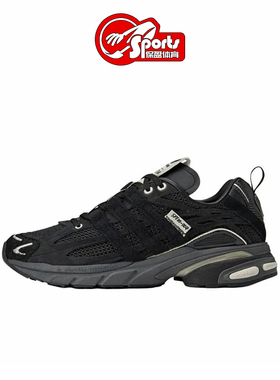 Adidas ADISTAR CUSHION x SFTM 复古舒适低帮休闲鞋JP8416