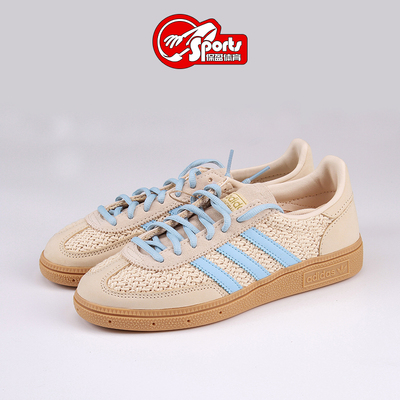 Adidas女款运动休闲板鞋