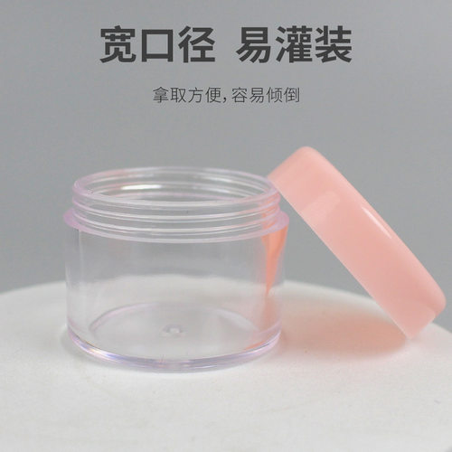 面膜纸压缩分装瓶面霜瓶