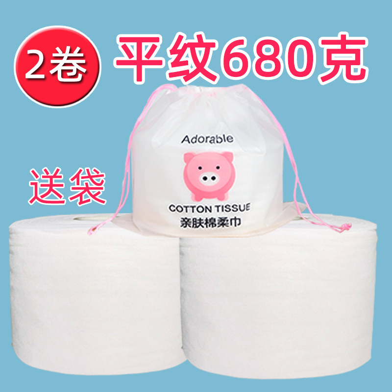 卷巾美容一次性纯棉洁面巾美容专用巾家用纸巾洗脸巾无纺布大卷