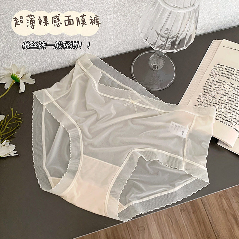 "浪漫人间缀满鲜花"【贴肤裸感】温柔超薄冰丝桑蚕丝轻透内裤女