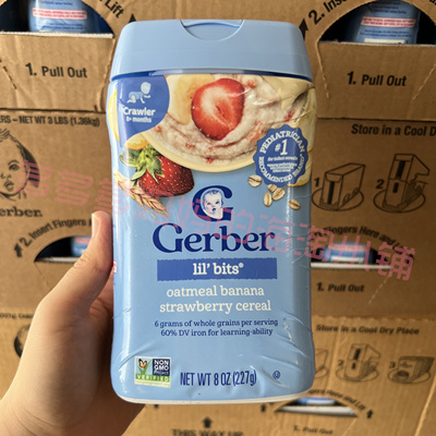 米粉辅食美国嘉宝补钙铁3段燕麦