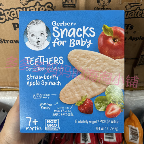 美国嘉宝米饼Gerber婴儿磨牙棒