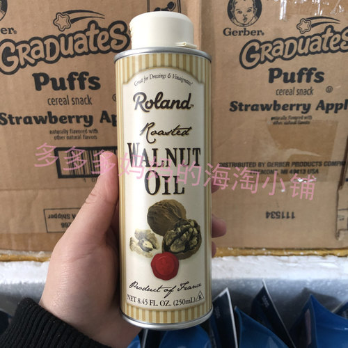 罗朗德dha婴儿辅食油核桃油