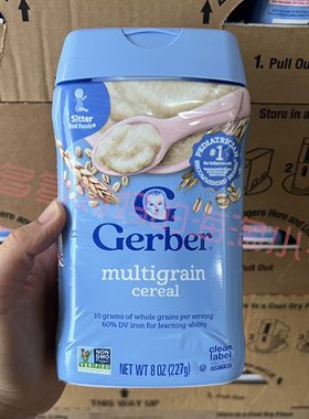 海淘 美国嘉宝米粉3段三段米粉 婴儿宝宝辅食米糊 混合谷物