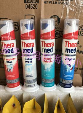 theramed德国深层清洁去渍牙膏